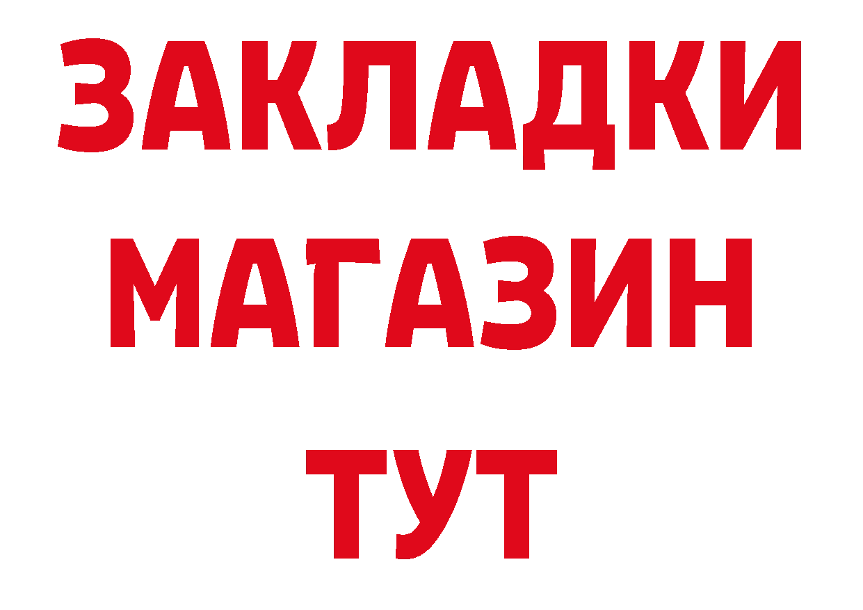 Где можно купить наркотики?  наркотические препараты Коммунар